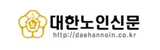 대학노인신문