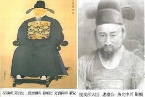함종어씨시조(咸從魚氏),어화인(魚化仁),함종어씨조상인물