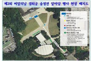 제2회 씨알의날 행사 개최 -  10월10일(목요일) 오후 1시부터