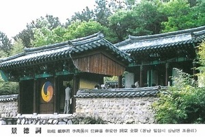 재령이씨(載寧李氏),재령이씨시조,이우칭,재령이씨조상인물