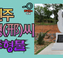 진주 형(邢)씨 조형물 (뿌리공원 조형물번호 227)