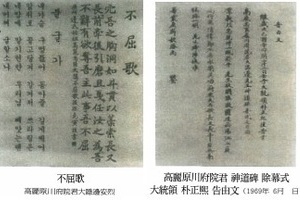 원주변씨(原州邊氏),원주변씨시조,변안렬,원주변씨조상인물 
