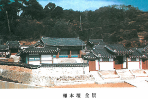 삼척김씨(三陟金氏),삼척김씨시조,김위옹,삼척김씨유래(연원),삼척김씨조상인물
