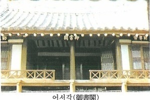 용궁전씨(龍宮全氏),용궁전씨시조,전방숙(全邦淑),용궁전씨조상인물