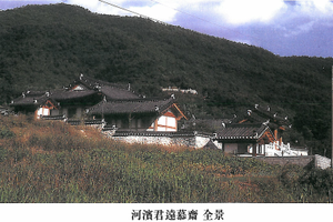 하빈이씨시조(河濱李氏),이거(李琚),하빈이씨조상인물 