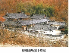 기계유씨(杞溪兪氏) ,기계유씨시조,유삼재,기계유씨유래,기계유씨조상