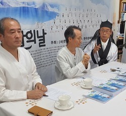 韓國姓氏 제27호 격월간 <뿌리와 미래> 첫호 발간 확정 