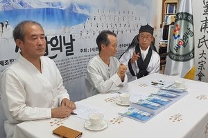 韓國姓氏 제27호 격월간 <뿌리와 미래> 첫호 발간 확정 