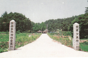 평창이씨平昌李氏,  유래와 시조 이윤장李潤張