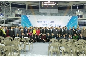 남평문씨 전국종친회 개최