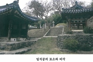 남씨,의령남씨(宜寧南氏),의령남씨시조,남군보(南君甫),의령남씨유래,의령남씨조상