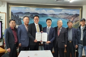 <종보사업단> 공동 업무협약 체결