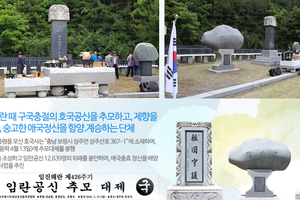 [진천송씨] 송구(宋 耈) 