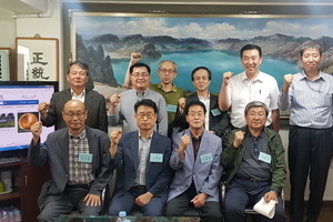 한국성씨총연합회 분야별 본부장 상견례 가져