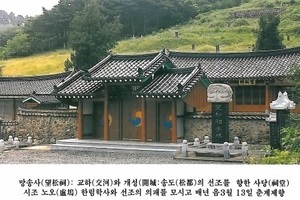 교하노씨시조(交河盧氏),노강필(盧康弼),교하노씨조상인물